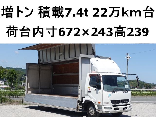 2009 Mitsubishi Fuso Fighter