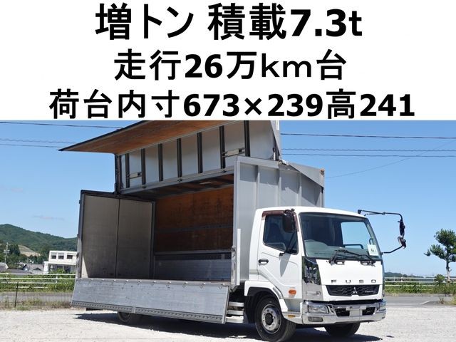 2009 Mitsubishi Fuso Fighter