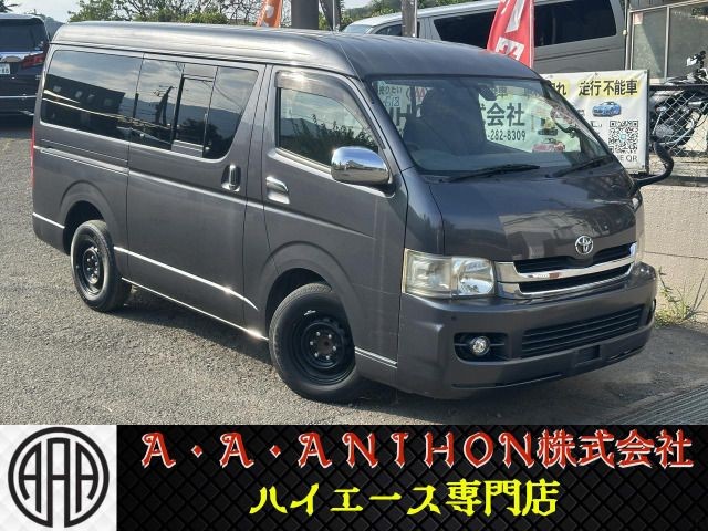 Toyota Hiace V