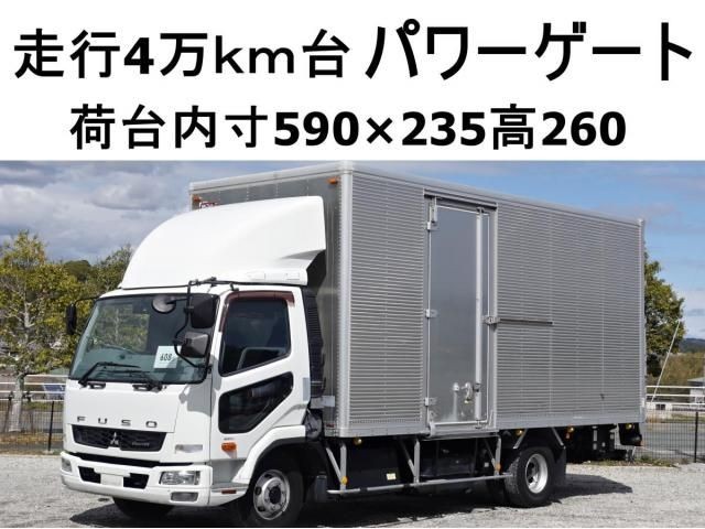 2015 Mitsubishi Fuso Fighter