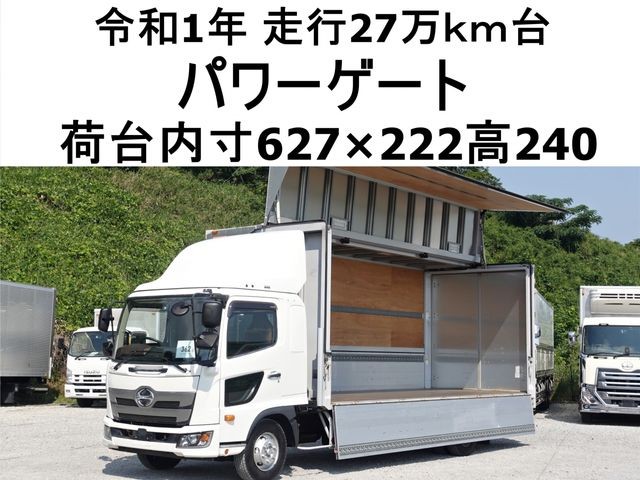 Hino Ranger