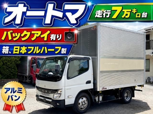 2021 Mitsubishi Canter T