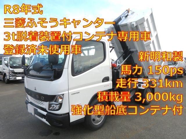 Mitsubishi Canter T