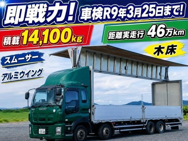 2013 Isuzu Giga