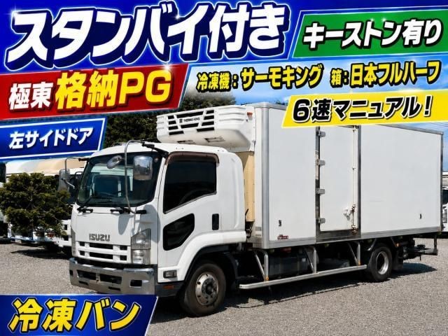 Isuzu Forward