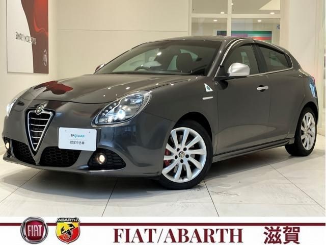 Alfa Romeo Giulietta