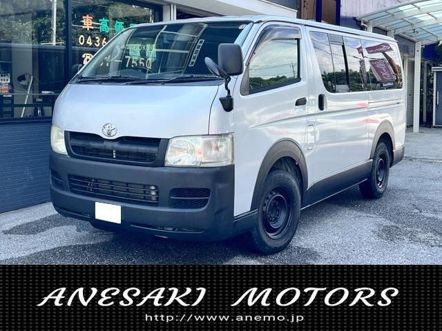 Toyota Hiace V