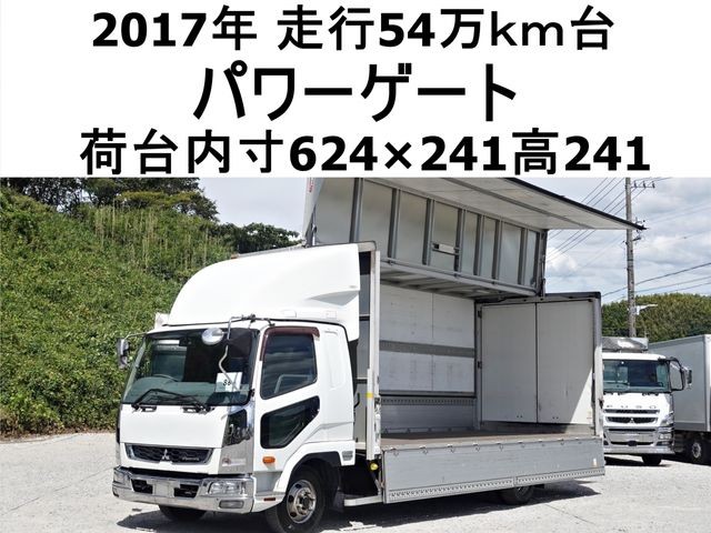 Mitsubishi Fuso Fighter