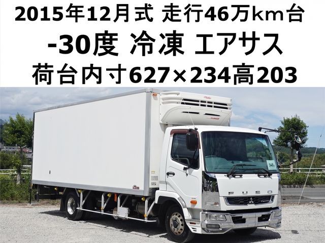 2015 Mitsubishi Fuso Fighter