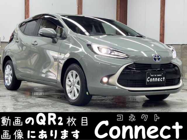 2024 Toyota Aqua