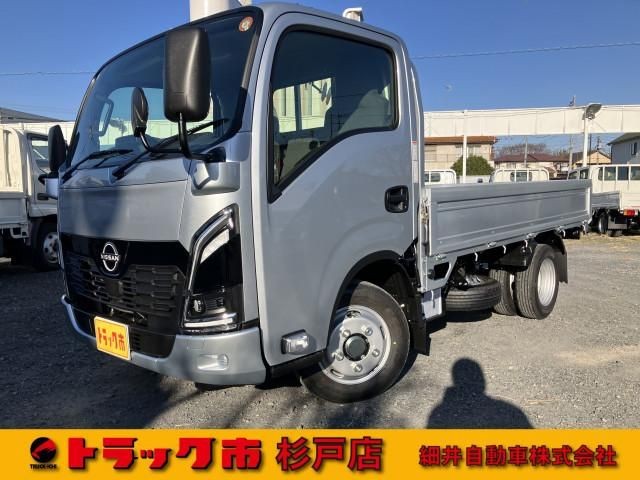 Nissan Atlas