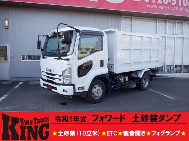 2019 Isuzu Forward