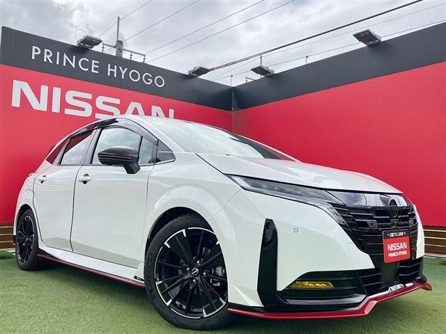 2024 Nissan Aura