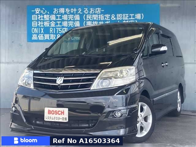 2005 Toyota Alphard