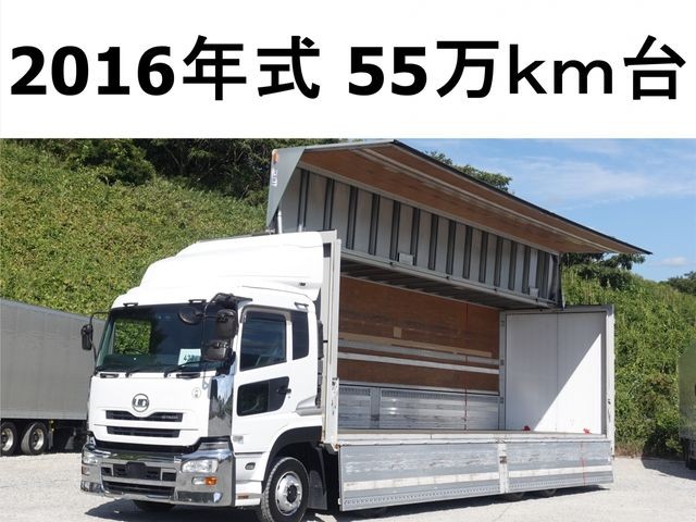 Nissan Diesel Quon