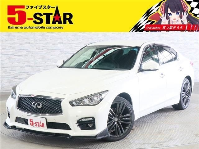 2014 Nissan Skyline