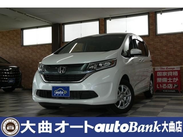 2017 Honda Freed Plus