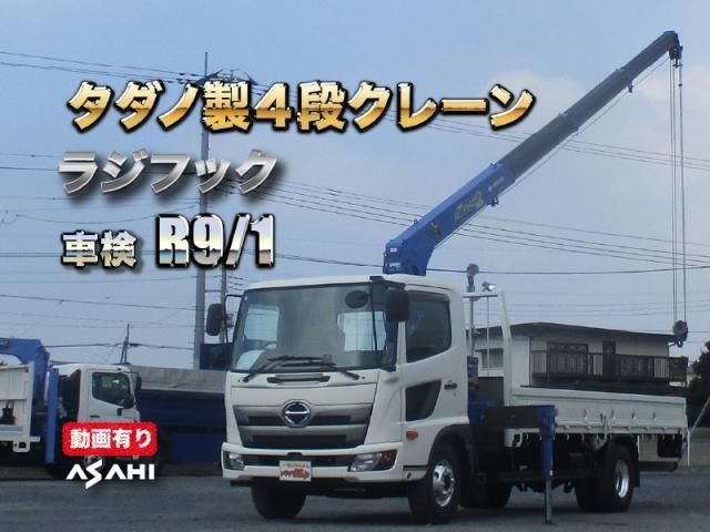 Hino Ranger