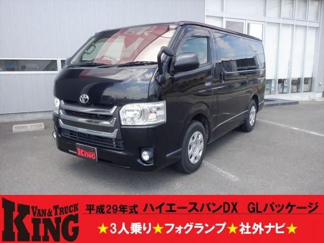 2017 Toyota Hiace V