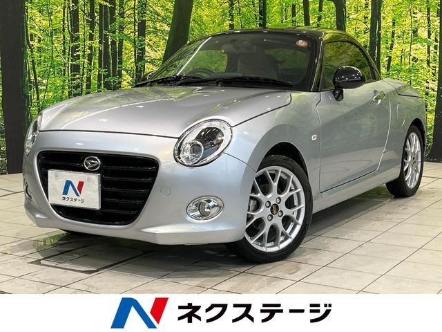 2022 Daihatsu Copen