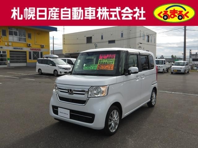 2023 Honda N BOX