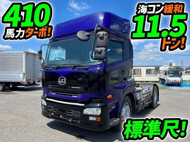 Nissan Diesel Quon