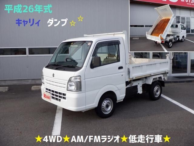 2014 Suzuki Carry Truck