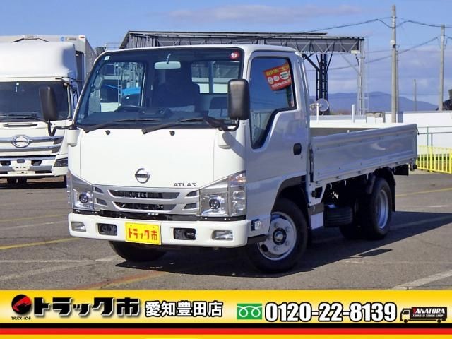 Nissan Atlas
