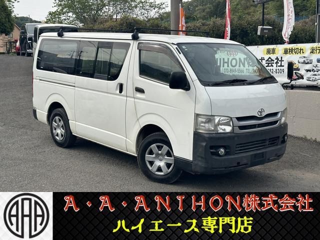 2010 Toyota Hiace V