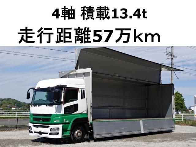 Mitsubishi Super Great