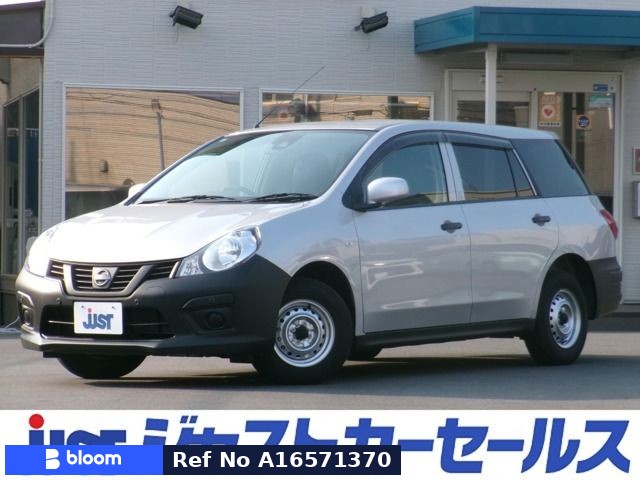 2024 Nissan AD VAN