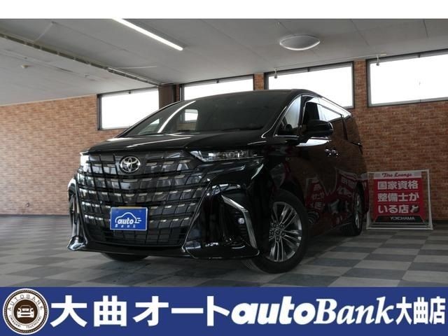Toyota Alphard HV