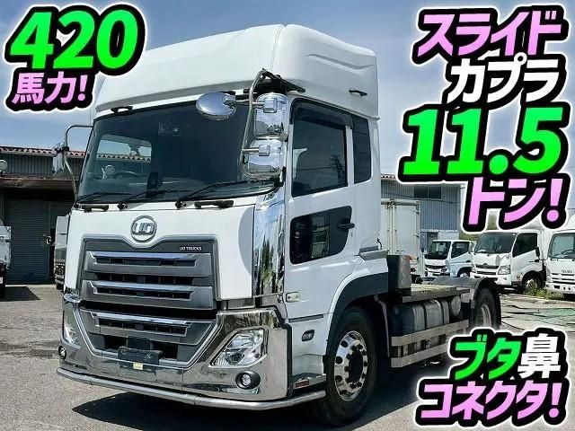 Nissan Diesel Quon