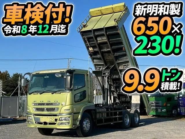 Mitsubishi Super Great