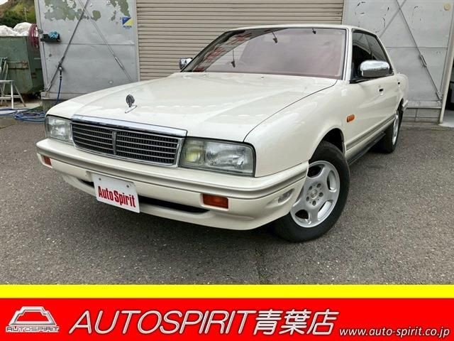Nissan Cima
