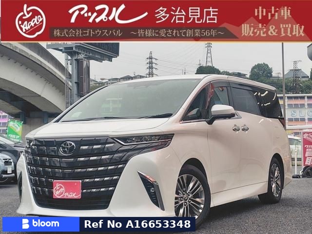 Toyota Alphard HV