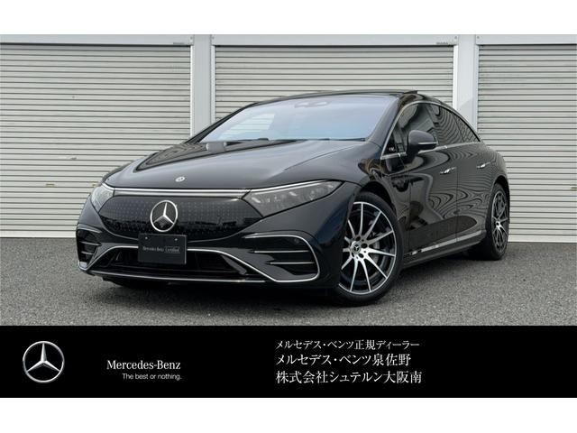 Mercedes-Benz EQS450+