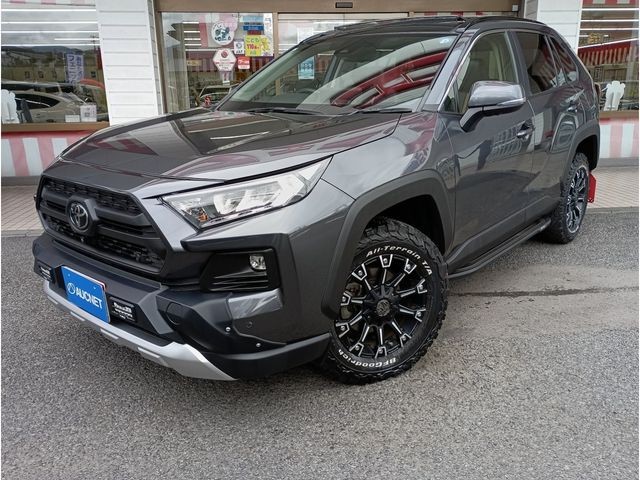 2023 Toyota RAV4