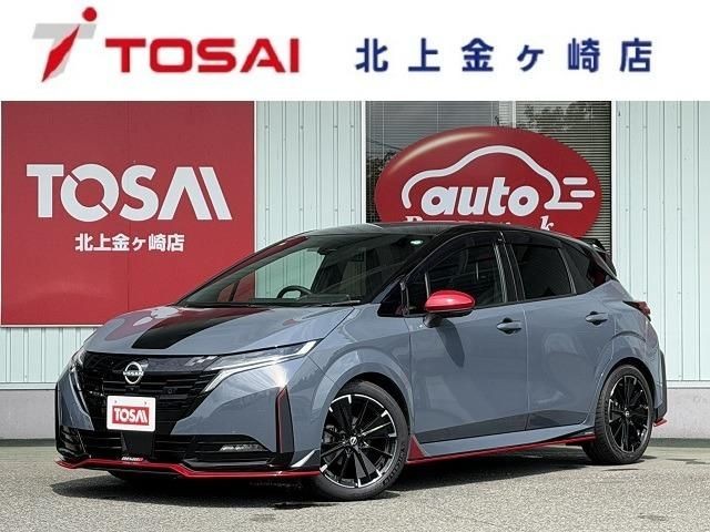 2024 Nissan Aura