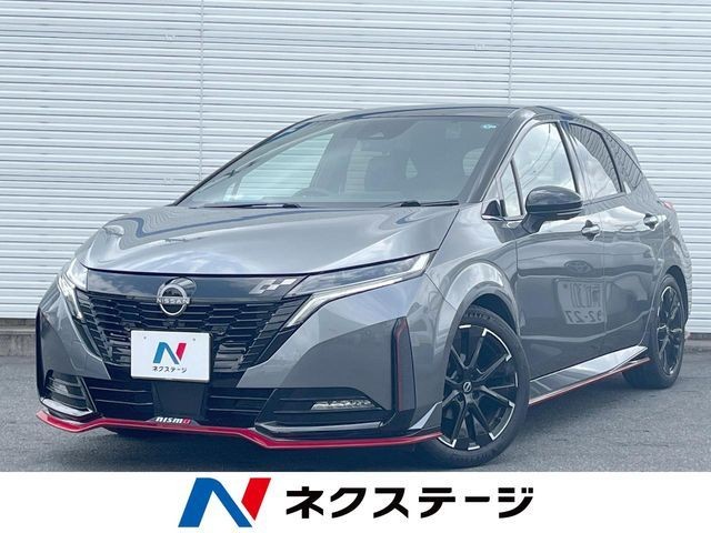 2023 Nissan Aura