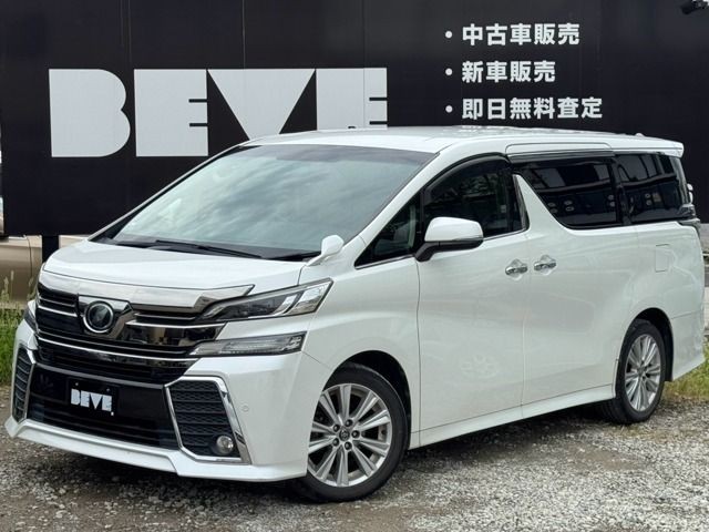 2015 Toyota Vellfire