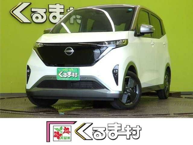 2023 Nissan Safari