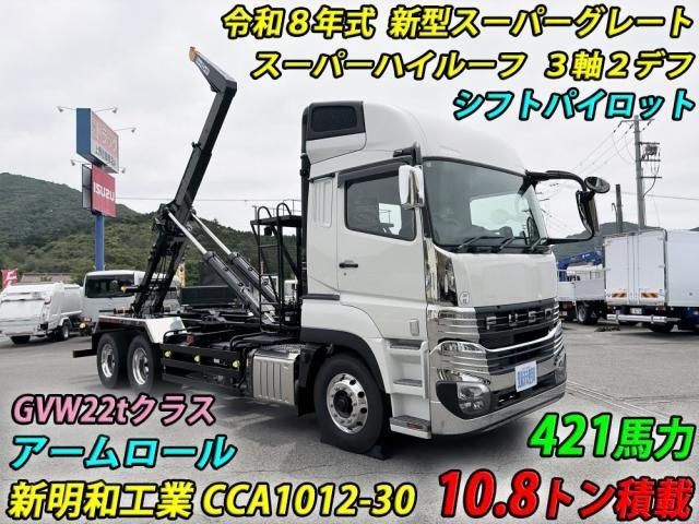 Mitsubishi Super Great