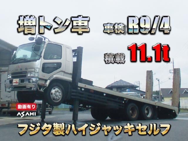 2003 Mitsubishi Fuso Fighter