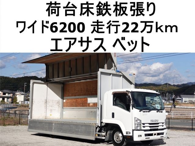 2016 Isuzu Forward