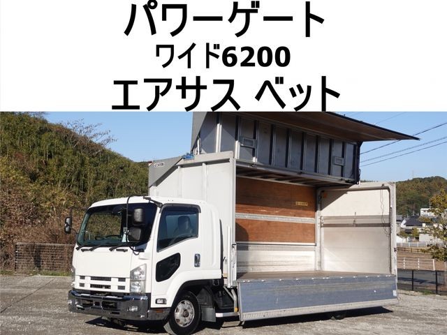 Isuzu Forward