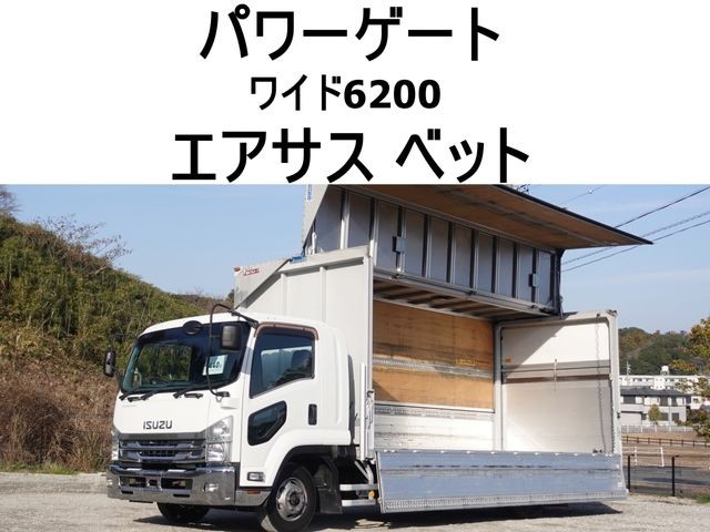 2016 Isuzu Forward