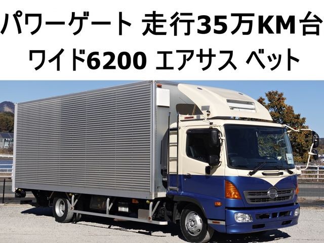 Hino Ranger