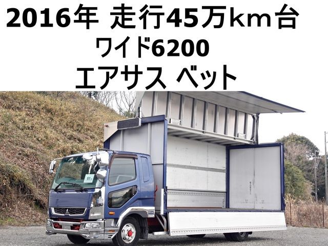 2016 Mitsubishi Fuso Fighter