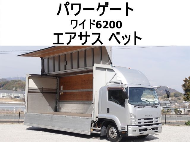Isuzu Forward